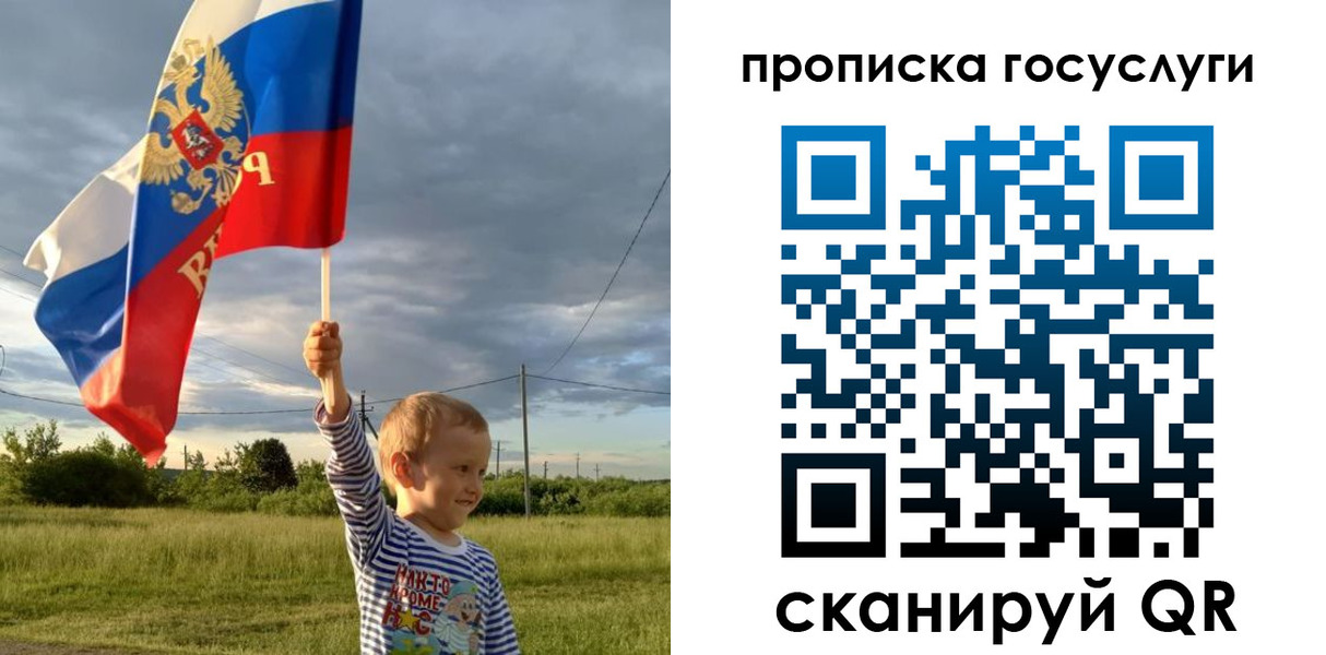 временная регистрация гарантия в Коле