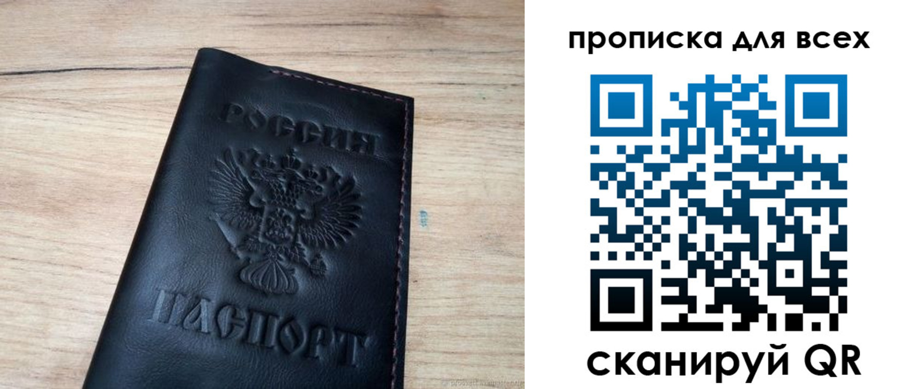 временная регистрация госуслуги в Коле